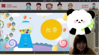 Online 1-1 Mandarin Class For Kids丨Mandarin Hub