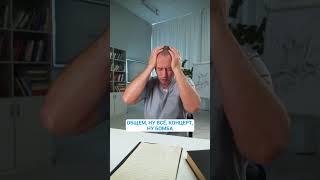 Секретная методика похудения #Шишонин