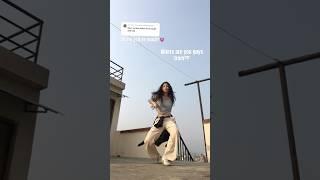 Shake it to the Max‼️Dance Challenge | PUJA | #remix #dance #dancechallenge #tiktok #shorts #fyp