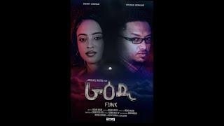 ራዕዲ ' Funk'  By Micheal Mussie  New Eritrean  Short movie 2022