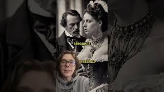 Любовницы в Викторианскую эпоху #shorts  #history #история