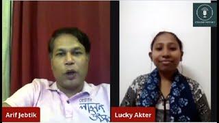 Lucky Akter talks with Arif Jebtik   on Agriculture