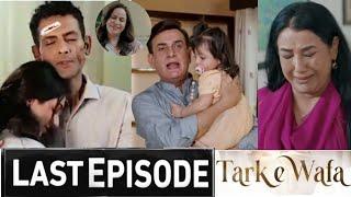 Tark e Wafa Drama Last Episode 76 New Promo - Tark e Wafa Last Episode New Teaser -Tarke Wafa Ending