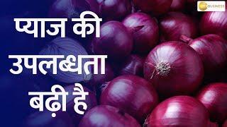 Unlocking Onion Availability: Festive Prices Explained by Nidhi Khare!