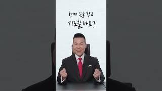  수험생이라면 꼭 봐야할 영상, 이렇게 기도해요!  | 브라이언박 목사 | Virtual Church | [Just Jesus]