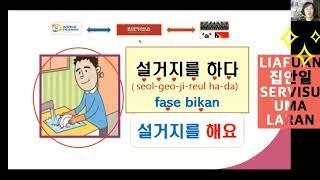 #20 어휘 VOCABULARIU #집안일 #eps-topik 동티모르 #한국어 lian Korea #밥을 짓다 #냄비 #빨래를 널다 #옷을 다리다 다리미 #세탁세제 #이아녜스
