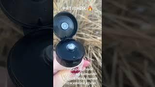 Покращений зволожувальний відновлювальний поживний крем Mary Kay - ідеальний крем в холодний період