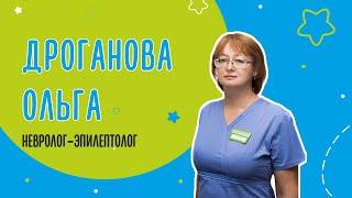 Невролог-эпилептолог НИИ "Дети Индиго"