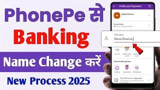 PhonePe Banking Name Change Kaise Kare - How to Change Banking Name In PhonePe