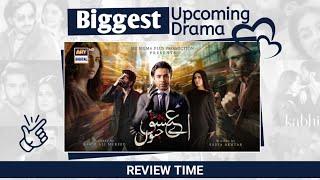 Release Date of Upcoming Drama 'Aye Oshq e Junoon' | Shehreyar Munawar, Ushna Shah, Shuja Asad