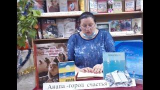 #анапа_город_порт# Анапа город счастья