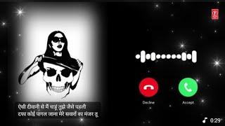 Gata only ringtone | ringtone | english ringtone | erika ringtone | new ringtone 2025 | iphone x