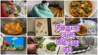 বাচ্চা,সংসার,পড়াশুনা,বাজার,রান্না করা একদিনেই সব সামলাতে হলো.....চিংড়ি দিয়ে মিস্টিকুমড়ার রেসিপি