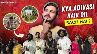 Kya Adivasi Hair Oil Sach Ha?| Ayush Sharma