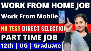 Earn Money From Mobile | Part Time Job | Online Jobs | Work From Home Jobs 2024 | DataForce