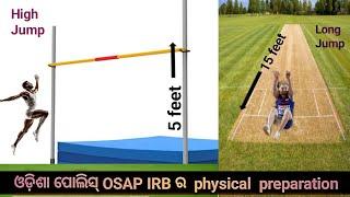 High Jump କିପରି ମାରିବେ ?  || How to qualify in  High Jump ||