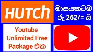 Hutch Youtube Unlimited Package | Hutch 262 Youtube Unlimited Package | SL Viji