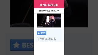 "2025 MSI, LCK 1시드 젠지 e스포츠" GEN vs HLE 5세트 [2025 ROAD TO MSI]