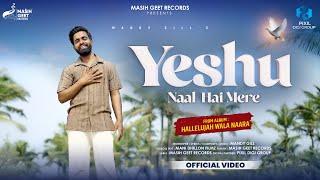 Yeshu Naal Hai Mere (Official Video) | Mandy Gill | Masih Geet Records | Latest Punjabi Songs 2025