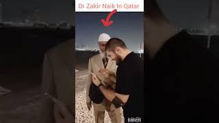 Dr Zakir Naik in Qatar video viral power of Muslim  #shorts #status #short