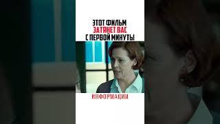 #КрасныеОгни #RedLights #СигурниУивер #ЭлизабетОлсен #ТобиДжонс  #Экстрасенсы #Скептики #Фильм2012