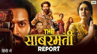 The Sabarmati Report | Vikrant Massey, Raashii Khanna | New Bollywood Hindi Dubbed Movie 2024