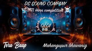 kon ha kon ha #Dj competition Horn music#sound Bass # Full compilation