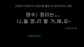 [박명수 정형돈]  재석이 보다 더 좋아해요(???) feat.데프콘 유재석