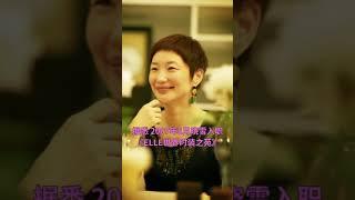 ELLE主编晓雪正式宣布离职，众明星留言