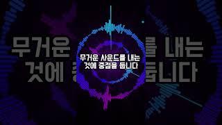 [드럼남녀TV] #드럼세트 #Drumset #드럼역사