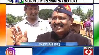 Silicon city celebrates 73rd I-Day - NEWS9