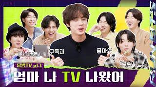 [Indo-Eng Sub] Run BTS! 2022 Special Episode - 'RUN BTS TV' On-air Part 1