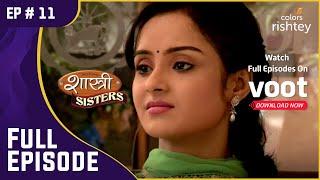 Anushka और Devyani की चतुर चाल | Shastri Sisters | शास्त्री सिस्टर्स | Full Episode | Ep. 11