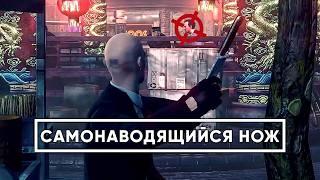 HITMAN: Absolution - СПИДРАН ОБЗОР (ЧАСТЬ 1)