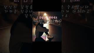 우리들의 공감 이야기! 편잠의 하루 한번 공감하기!! #명언 #힐링 #좋은글