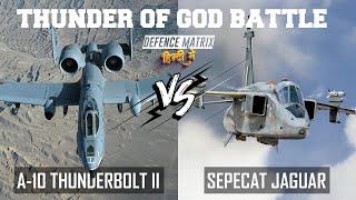 Thunder of god battle | A-10 Thunderbolt II vs Sepecat Jaguar | हिंदी में