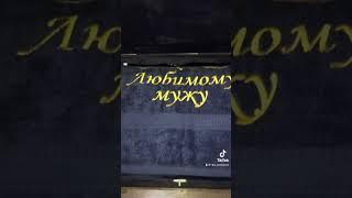 Набор для мужчин 0776265757 #жайнамазнабор -#подарки #белектер #ош #8марта #куттуктоо#алиповар #ош