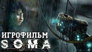 ИГРОФИЛЬМ Soma(все катсцены, на русском) прохождение без комментариев