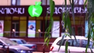 Центр здорового образа жизни "Ключи к здоровью"