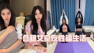 【车晚晚】（21-30）视频合集，与合租女室友的性福生活！