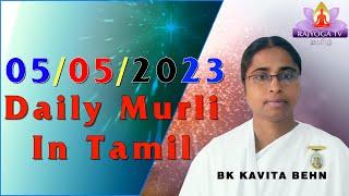 05 05 23 சாகார முரளி  TAMIL MURALI