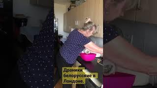 И тут не могу сидеть , готовлю как всегда