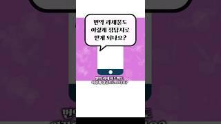 번역 과제물 피드백도 정답지로 주나요? (feat.그럴리가요!) #로라의번역수업 #번역가되는법 #번역가