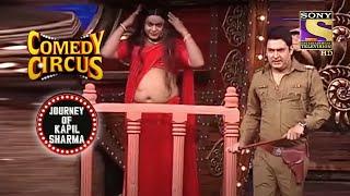 आख़िर क्या गुनाह है इस Lady का? | Comedy Circus | Journey Of Kapil Sharma