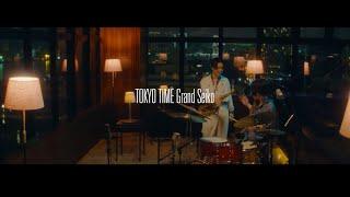 TOKYO TIME Grand Seiko Five minutes