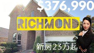 Richmond新房，$376,990, 高挑厅，38英亩人工湖,休斯顿买房，休斯顿房产投资，德州房地产，美国买房，美国房产投资 Joyhome美乐居（2020）