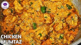 Authentic Chicken Mumtaz Recipe | Dawat Special Chicken Recipe | Mughlai Chicken Recipe