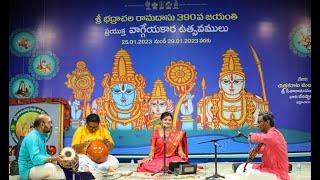 Smt Kruthi Bhatt |390th Bhadrachala Ramadasu Jayanthi Prayuktha Vaggeyakara Uthsavamulu