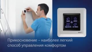 Терморегулятор Devi Devireg™ Touch