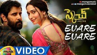 Vikram Sketch Movie Songs | Evare Evare Full Video Song | Vikram | Tamanna | Thaman S | Mango Music